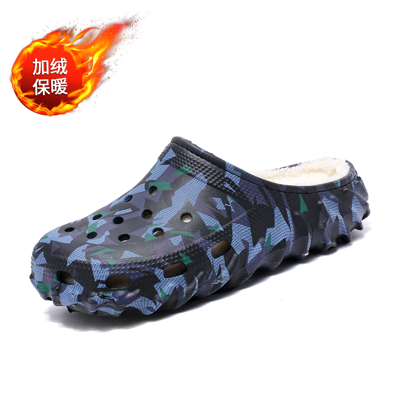 Men Shoes Online - Zimowe ocieplane chodaki wsuwane do użytku