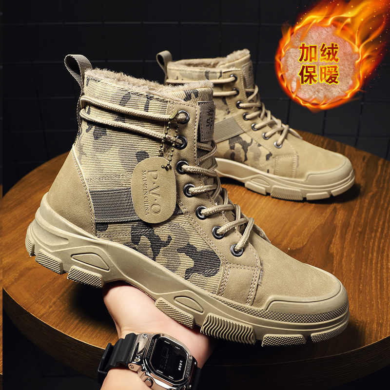 Men'S Shoes No Laces - Buty męskie rozmiar 48, szerokie, kamuflażowe,