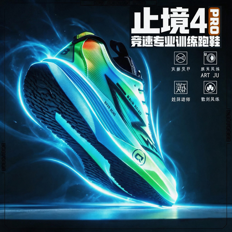 Profesjonalne buty do biegania – Men'S Shoes For Running recenzja i cena
