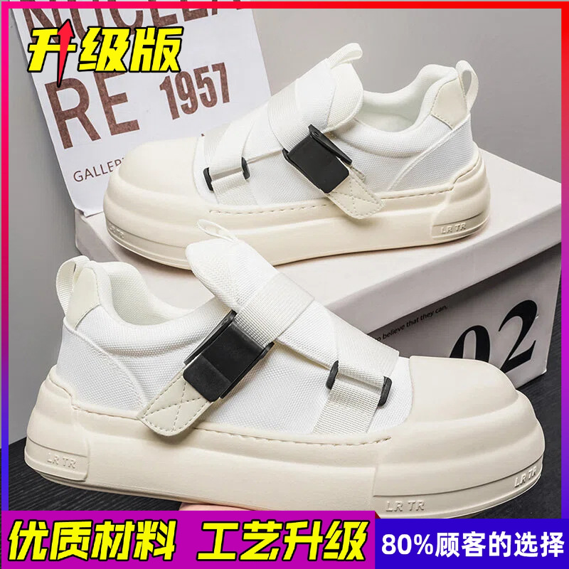 Męskie sportowe buty codzienne – Men Shoes Velcro recenzja i cena