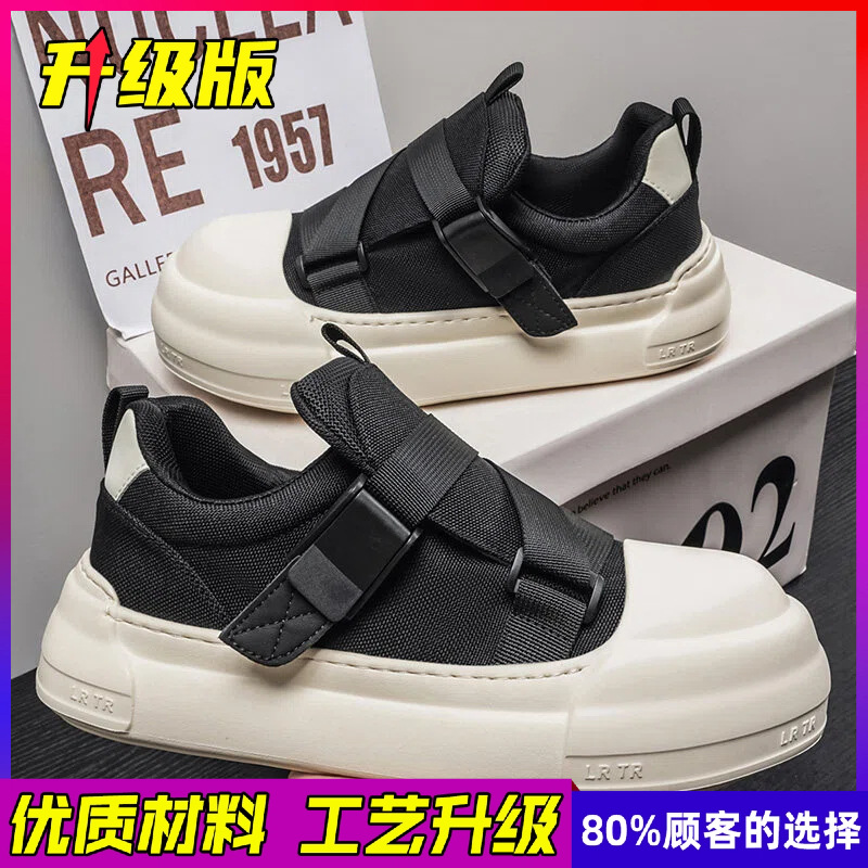 Męskie sportowe buty codzienne – Men Shoes Velcro recenzja i cena