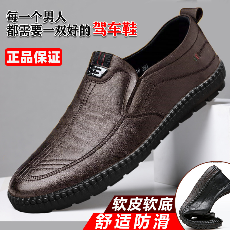 Męskie skórzane mokasyny antyp – Men Shoes For Office Work recenzja i cena
